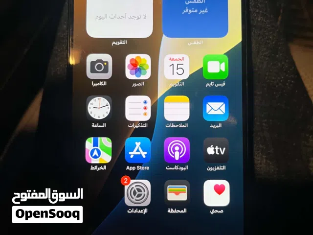 ايفون 15برو ماكس اقرا الوصف