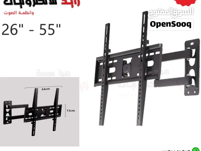 حمالة شاشة متحركة TV-STAND