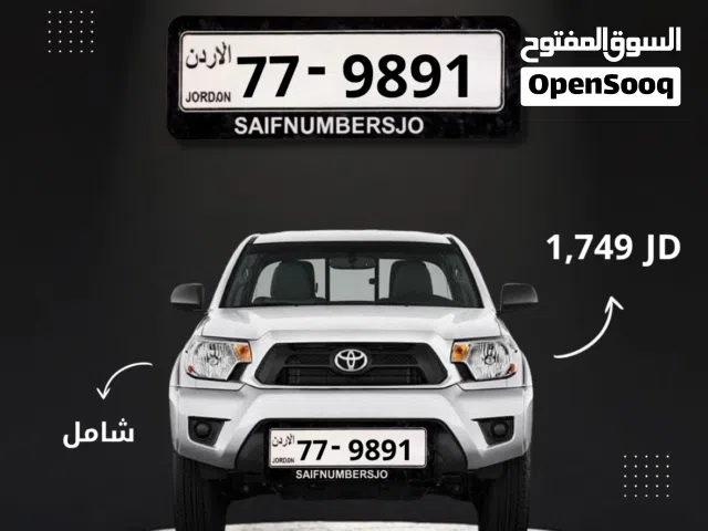 رقم رباعي ترميز 77
