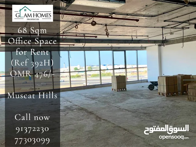 Office Space in Muscat Hills REF:392H