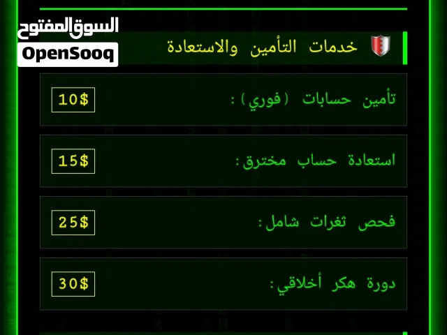 مبرمج websites