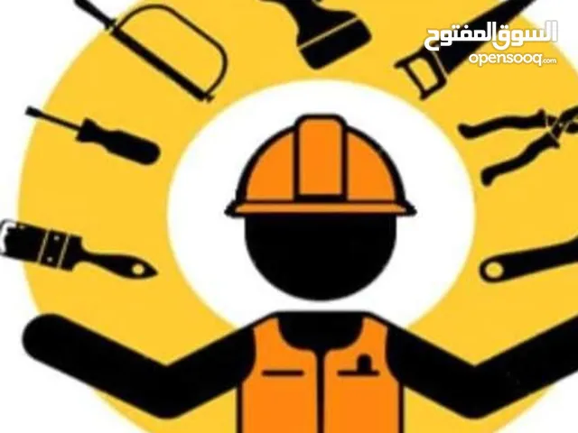 خدمات صيانه الأجهزة المنزلية عامة