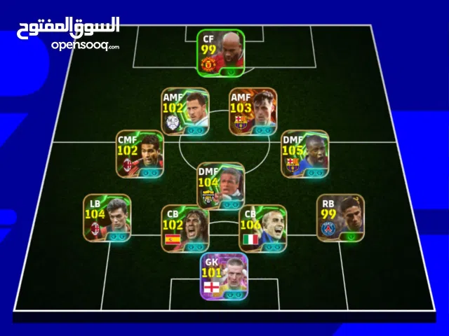 PES Accounts and Characters for Sale in Agadir