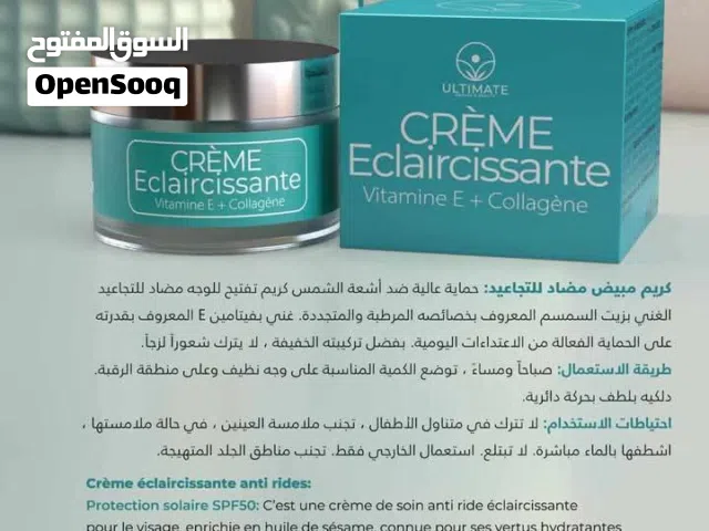 باقة كولاجين