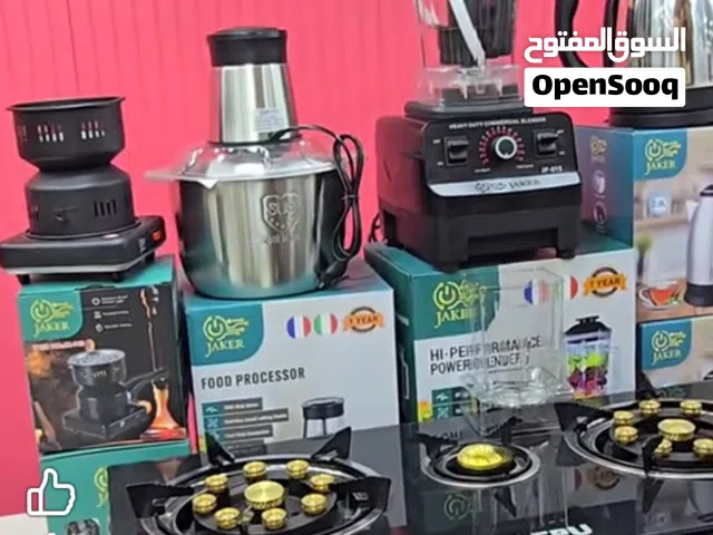 باكج مطبخ للعرايس بسعر حرق