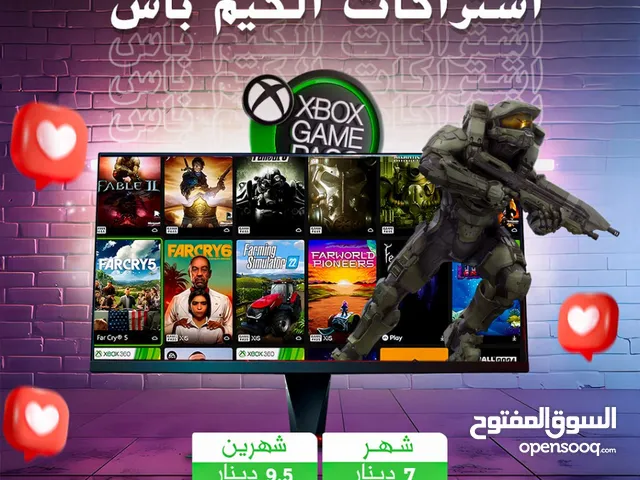 Xbox gamepass ultimate ، جيم باس التمت