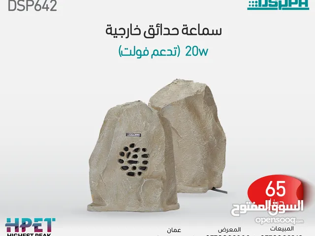 Sound Systems for sale in Amman