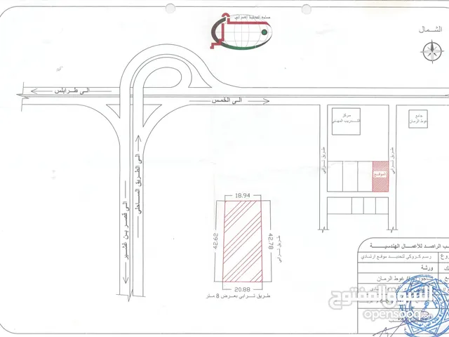 Mixed Use Land for Sale in Tripoli Tajura