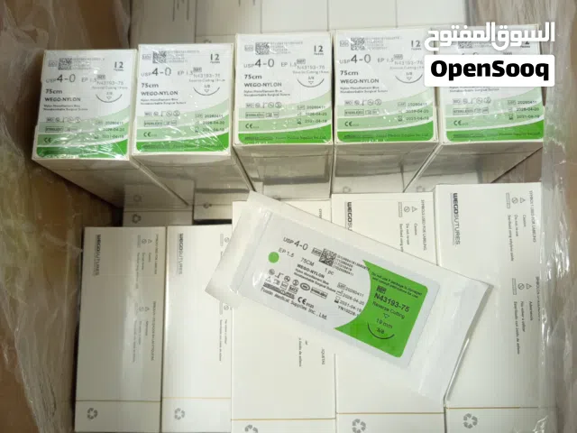 خيوط نايلون 4/0
