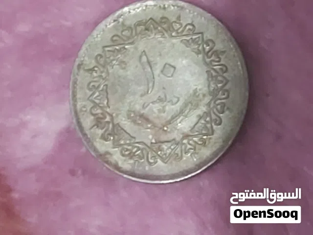 عشره درهم ليبي 1075