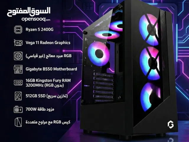 كمبيوتر مكتبي Ryzen 5 2400G – أداء قوي بدون كرت شاشة