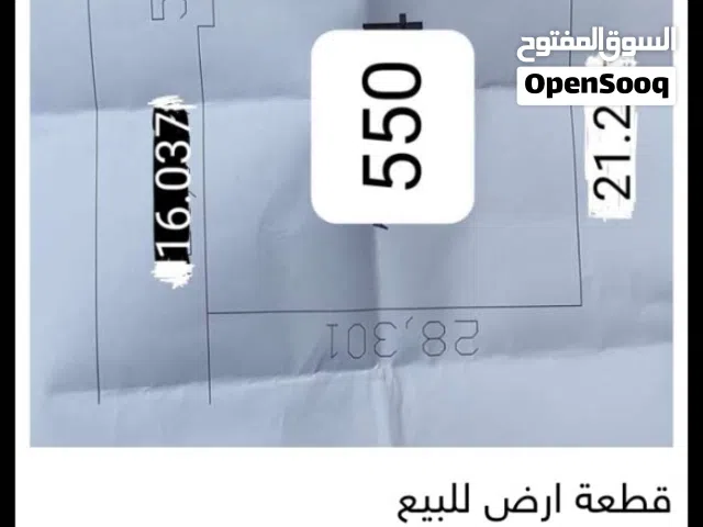 قطعة ارض للبيع في أربع شوارع الكهرباء قرب مسجد الزبير بن العوام حي سكني