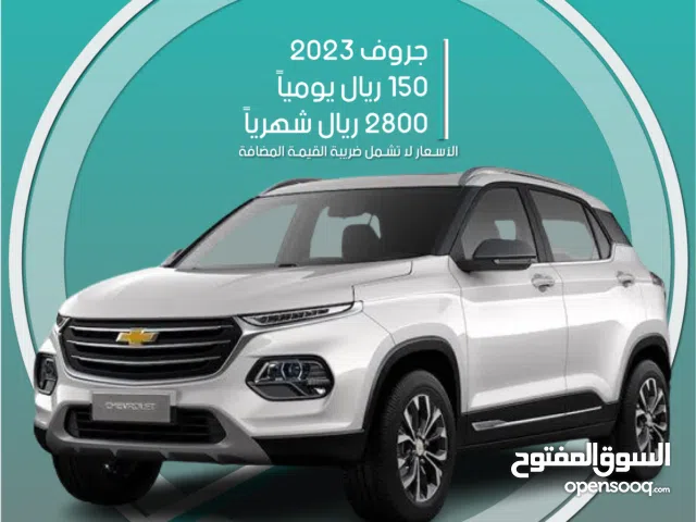 شيفروليه جروف 2023 للإيجار الشهري الشرقية