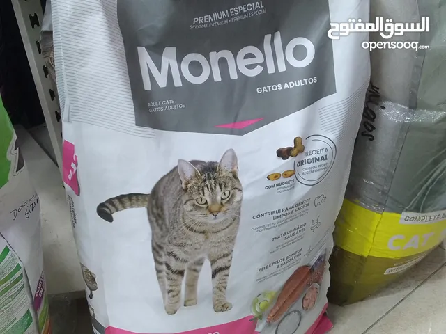 طعام قطط منيلو برازيلي مدعم تريت 15 كيلو