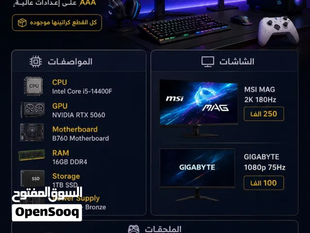 Pc تجميعة للبيع