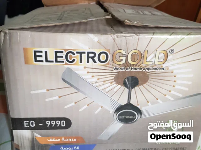 لقطة للبيع في الإسماعيلية: مروحة سقف إلكترو جولد زيرو فبريكة (موديل النحاس الثقيل)"