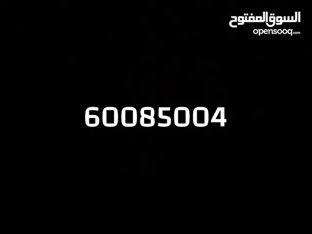 للبيع خط اوريدو تعبئه