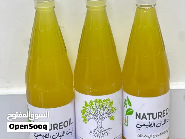زيت اللبان الحوجري الاصلي