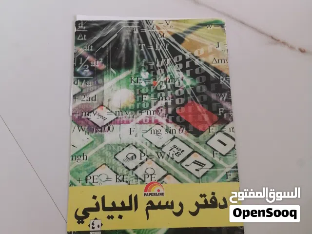 دفتر رسم بياني مستعمل