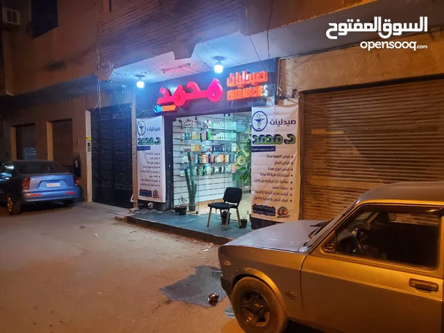 Furnished Shops in Giza Haram