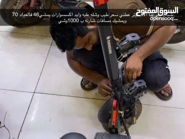 ماركه السكوتر CENXIAN