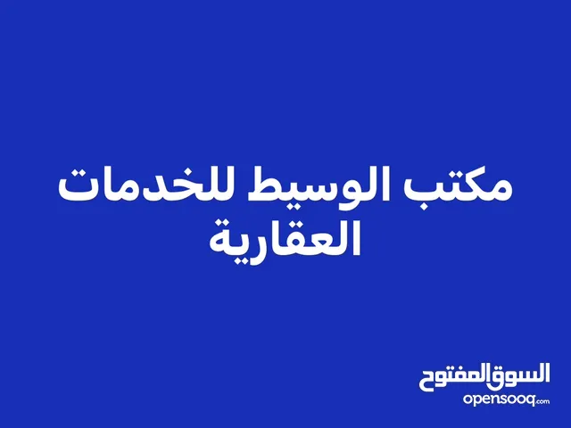 شقة خدمية دور ثاني مناسبة شركات او نشاط خدمي في وسعاية ابديري