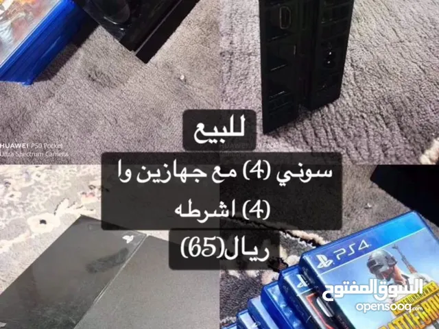 سوني بلاستيشن 4