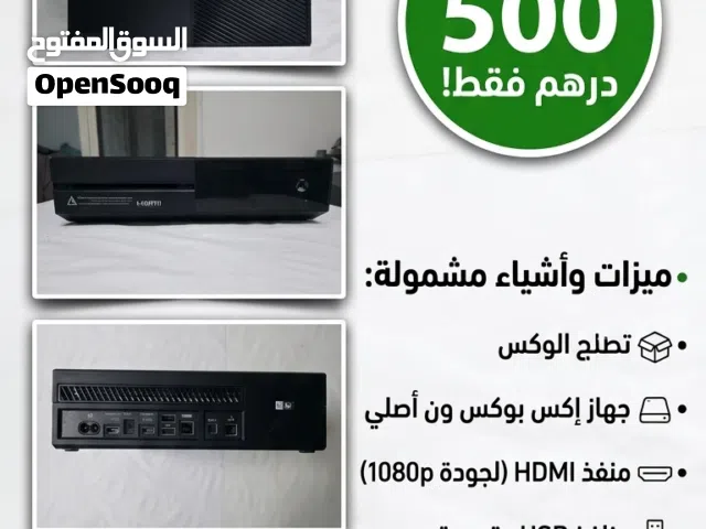 للبيع Xbox One