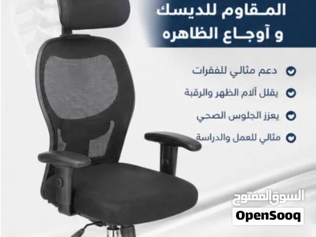 كرسي لورنس الطبي الاصلي الفاخر للجلسات الطويله