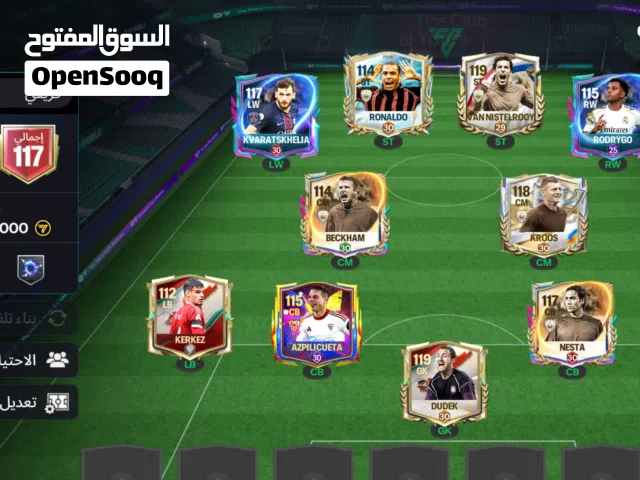 Fifa Accounts and Characters for Sale in Ma'rib