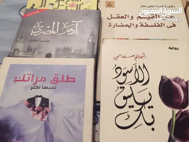 قصص وكتب للبيع