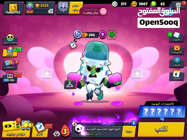 Accounts - Others Accounts and Characters for Sale in Kirkuk