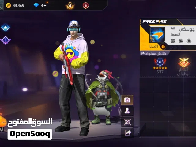 حساب فري فاير البدل + شوف الوصف