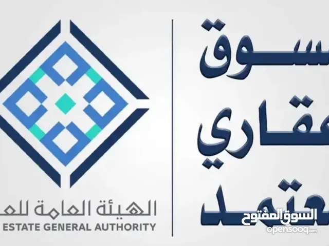 عقد إيجار إلكتروني بأقل الأسعار