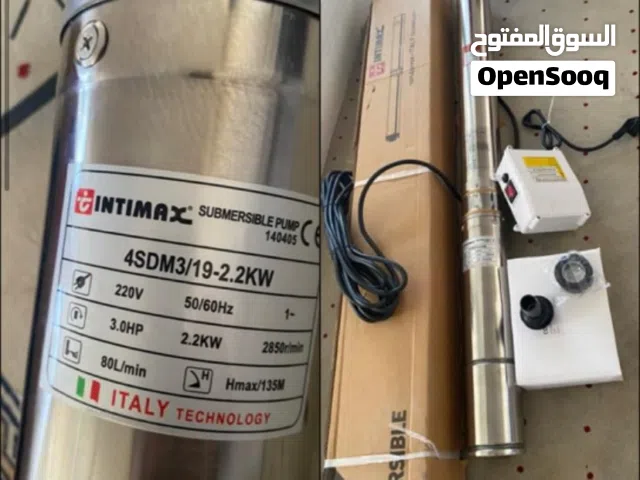 غطاس 3حصان. فرصه الي يدور الرخص