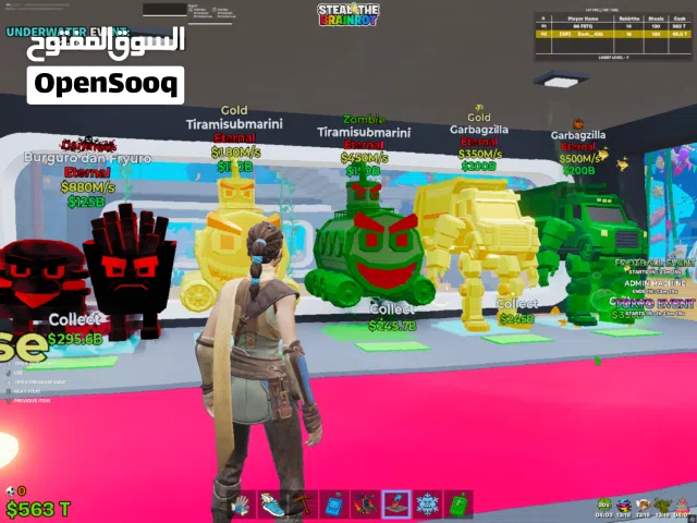 ماب السرقة فورتنايت