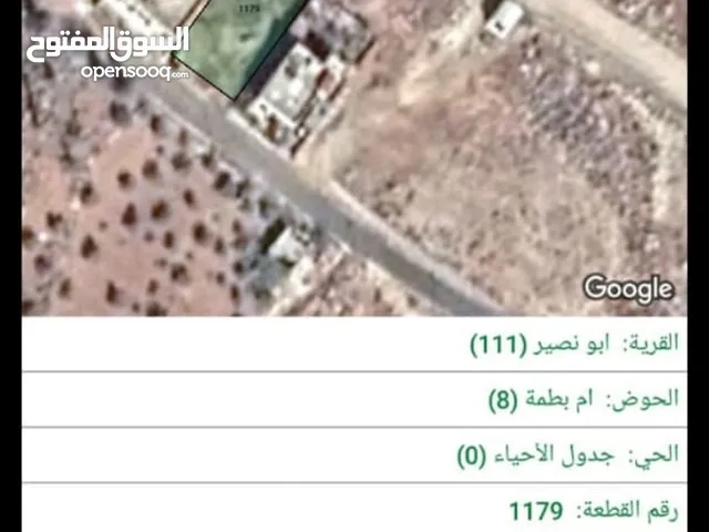 Residential Land for Sale in Salt Abu Nsair