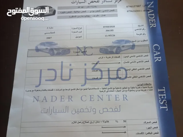سيارة مازدا زوم 3 / 2007