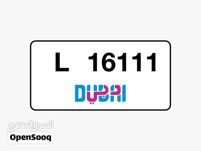 للبيع رقم دبي مميز 16111 For sale