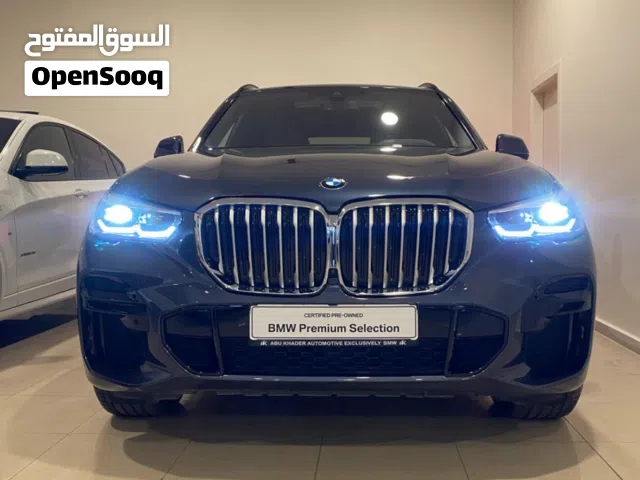 2021, بي ام دبليو, الفئة X5, X5 xDrive50e