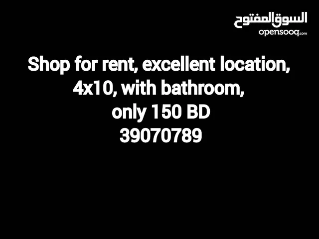 Shop for rent with bathroom