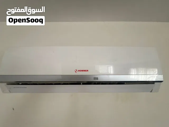 مكيف هومر 18