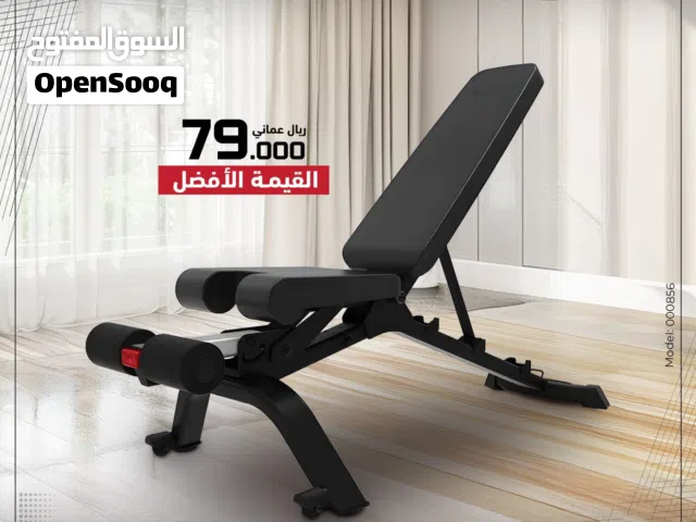 مقعد التمارين الاحترافي متعدد الوضعيات