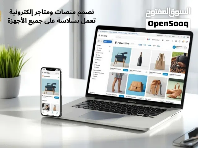 Software X — منظومة برمجية متكاملة لإدارة الأنشطة التجارية والأنظمة المالية