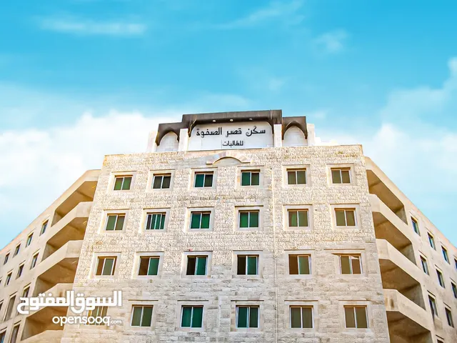 استديو للبيع عند الجامعة الأردنية مساحة 42 متر مربع غرفتين و مطبخ و حمام متوفر عديد من الخيرات