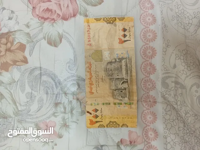 عملة ورقية يمنية من فئة ( 200 ريال )