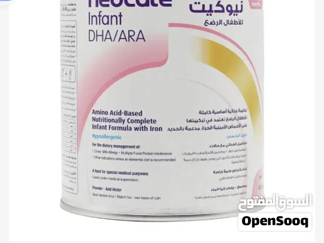 حليب اطفال  من 6 شهور الى12