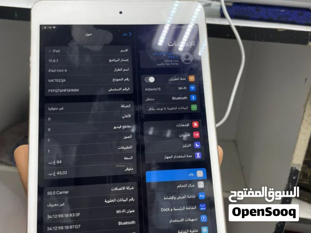 ايباد مني 4 ايباد
