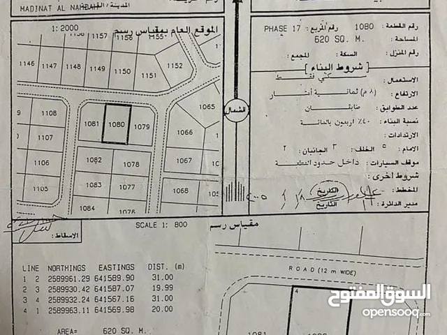 ارض سكنية للبيع في العامرات النهضة