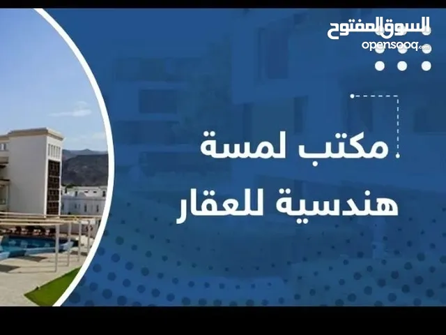 فرصة استثمار بناية تجارية للبيع موقع مميز في ابو نؤاس مساحة 356 متر